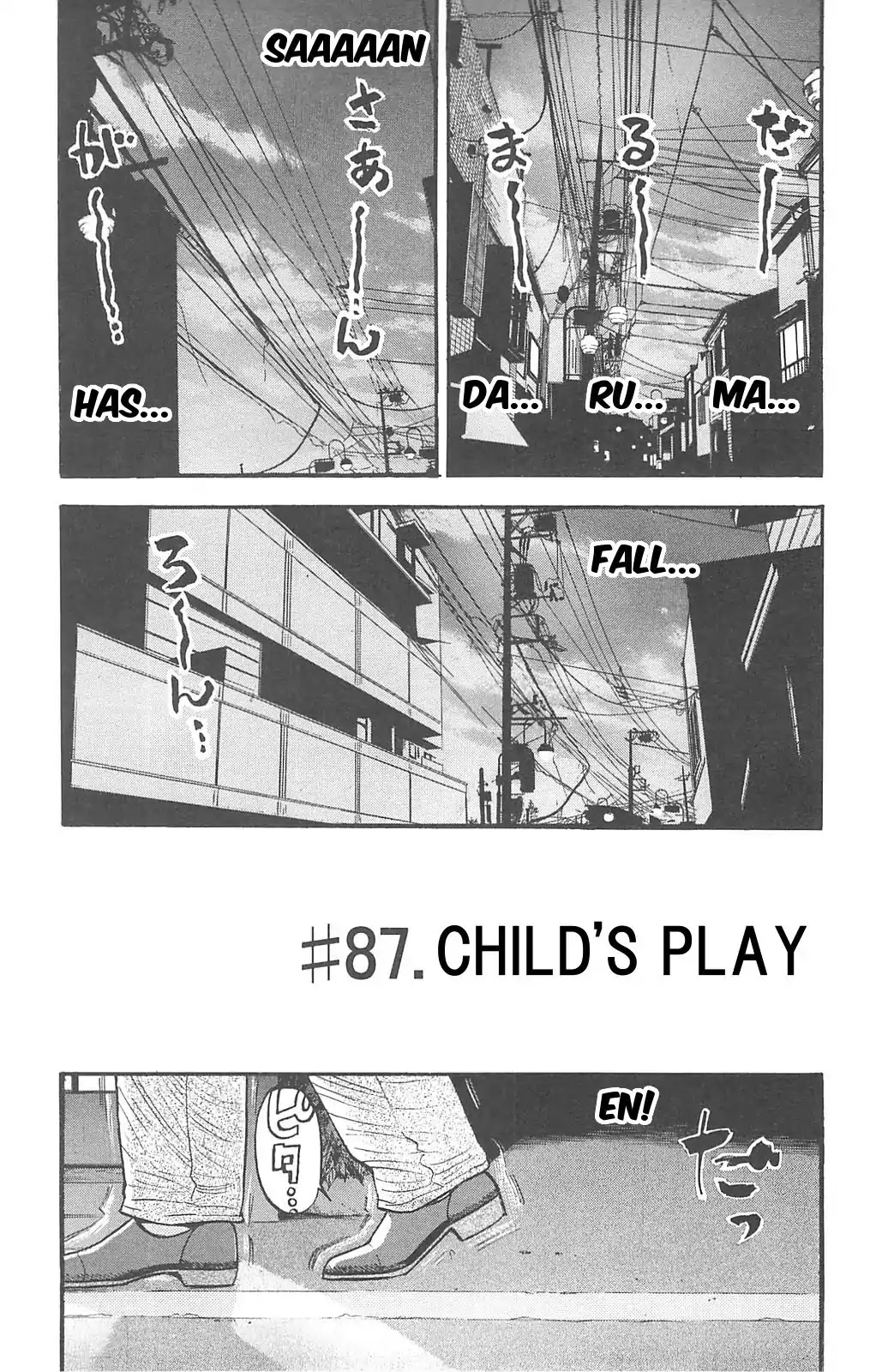 Fuan no Tane Plus Chapter 87 page 1 - Chapter 87: Child's Play