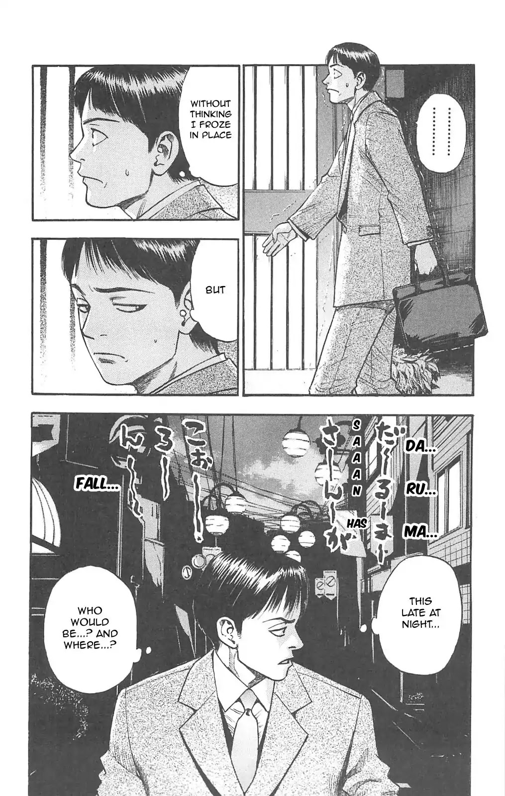 Fuan no Tane Plus Chapter 87 page 2 - Chapter 87: Child's Play