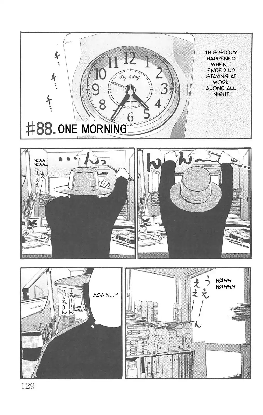 Fuan no Tane Plus Chapter 88 page 1 - Chapter 88: One Morning