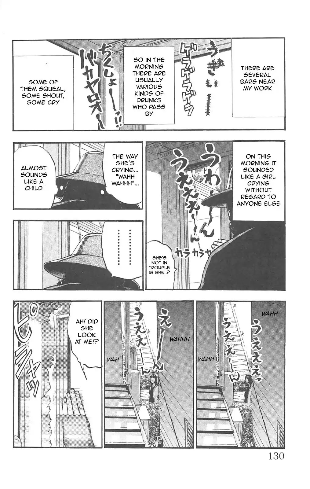 Fuan no Tane Plus Chapter 88 page 2 - Chapter 88: One Morning