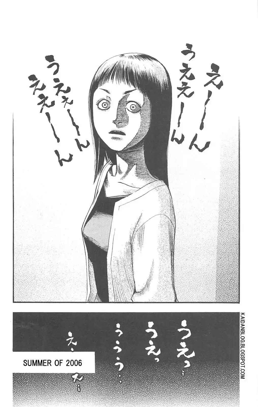 Fuan no Tane Plus Chapter 88 page 4 - Chapter 88: One Morning