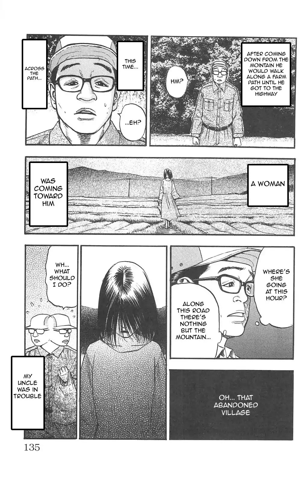 Fuan no Tane Plus Chapter 89 page 3 - Chapter 89: Horizon Shift
