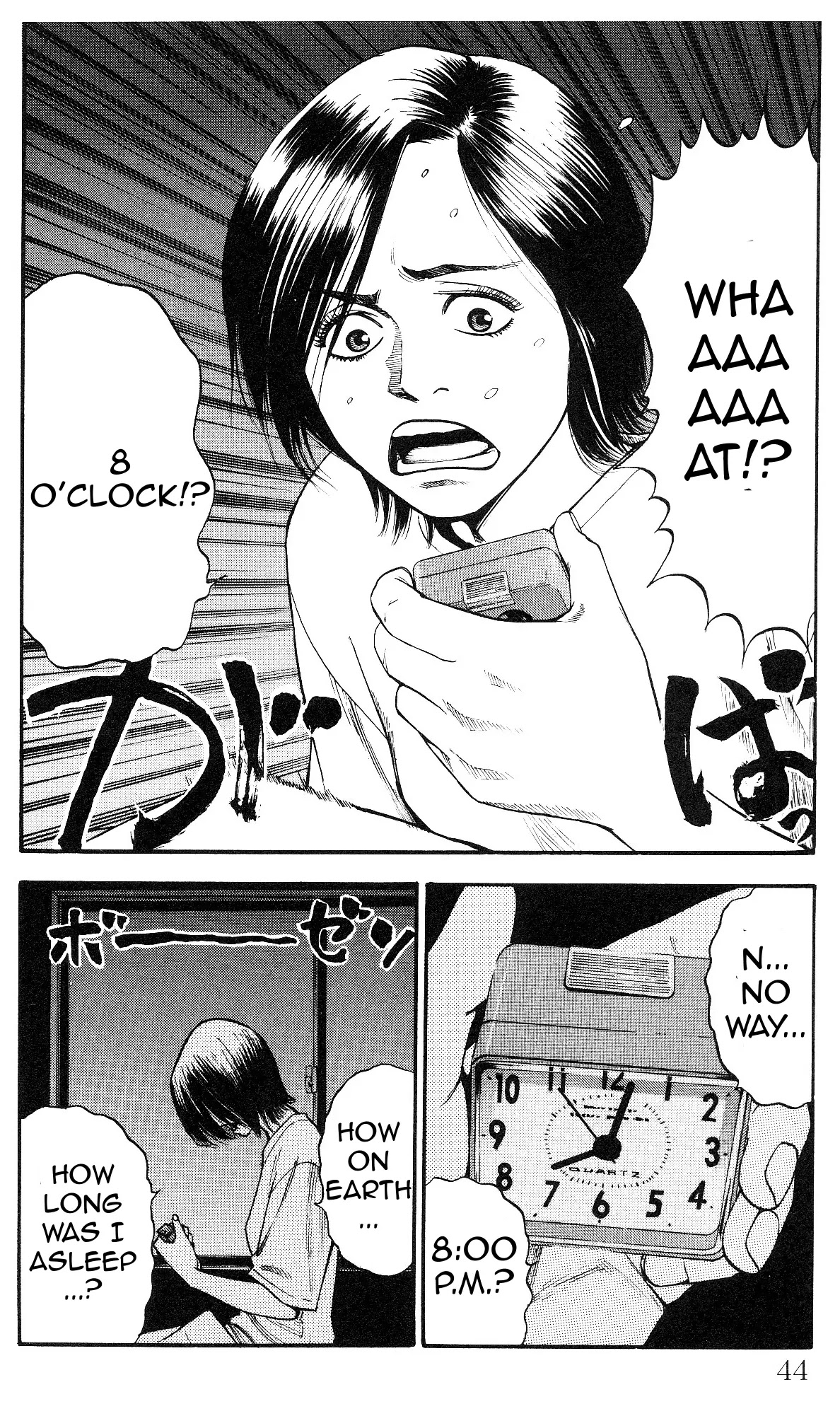 Fuan no Tane Plus Chapter 9 page 2 - Chapter 9