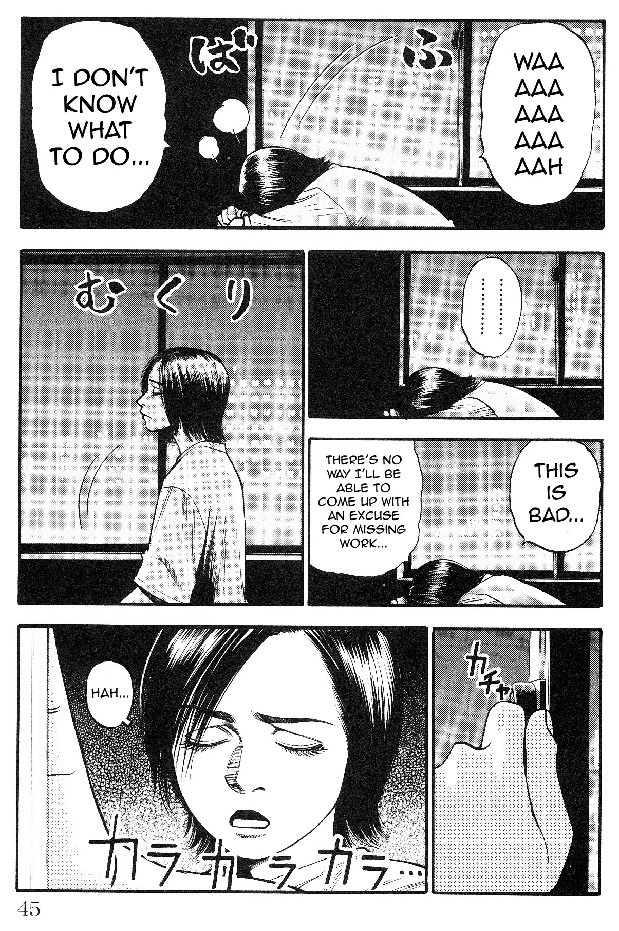 Fuan no Tane Plus Chapter 9 page 3 - Chapter 9