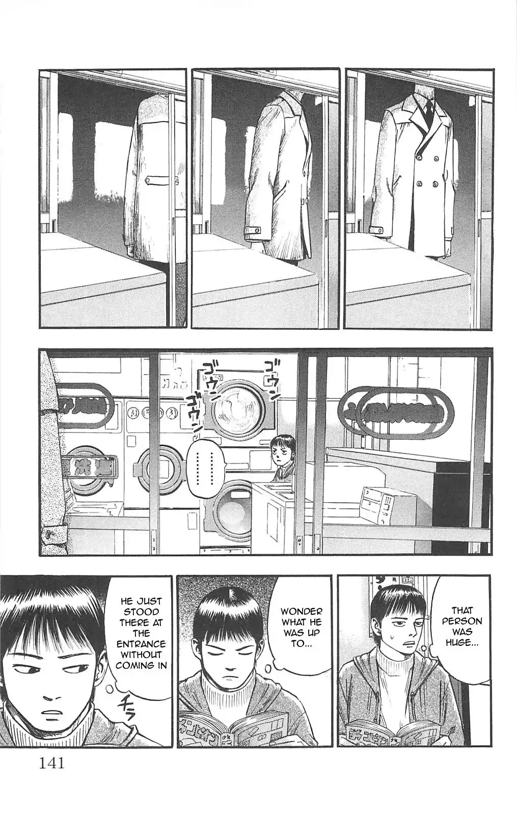 Fuan no Tane Plus Chapter 90 page 5 - Chapter 90: Entrance/Exit