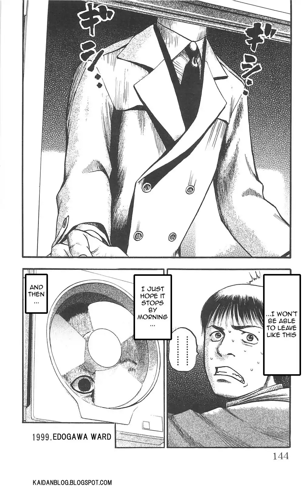 Fuan no Tane Plus Chapter 90 page 8 - Chapter 90: Entrance/Exit