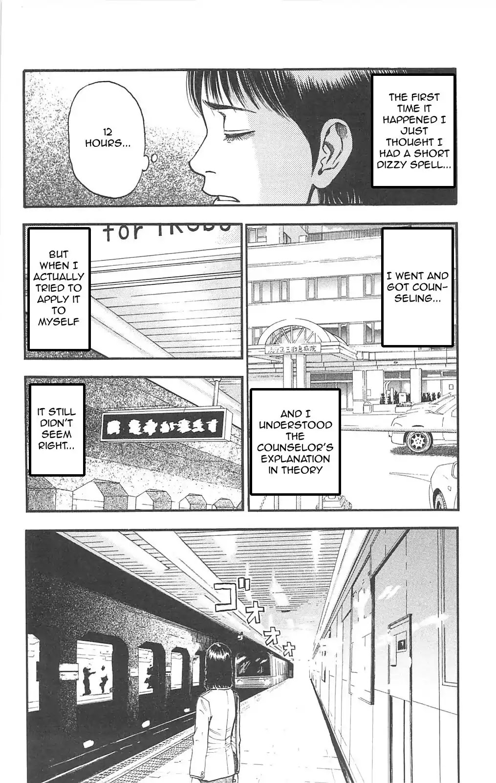 Fuan no Tane Plus Chapter 91 page 4 - Chapter 91: I am... Me?
