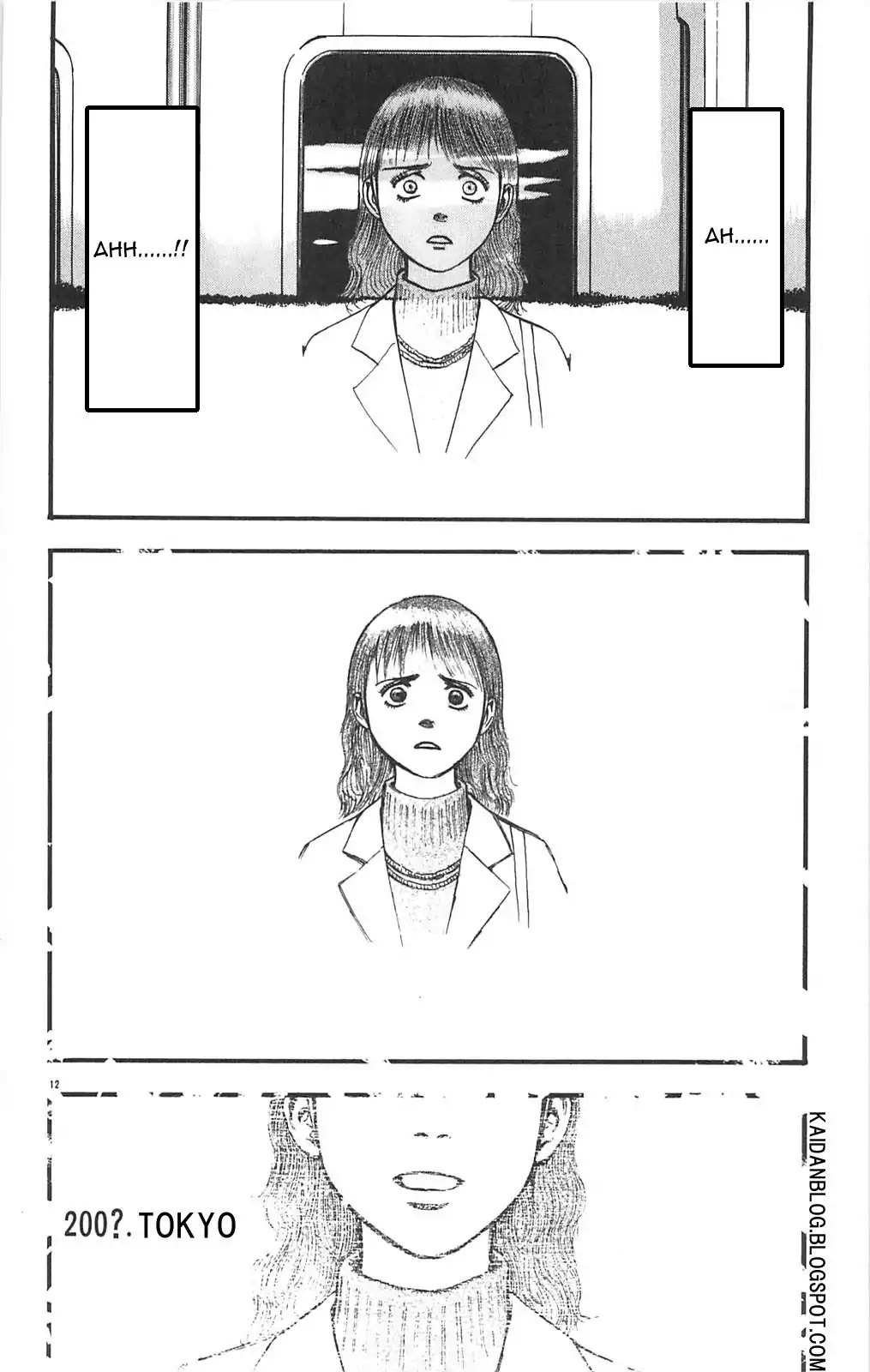 Fuan no Tane Plus Chapter 91 page 6 - Chapter 91: I am... Me?