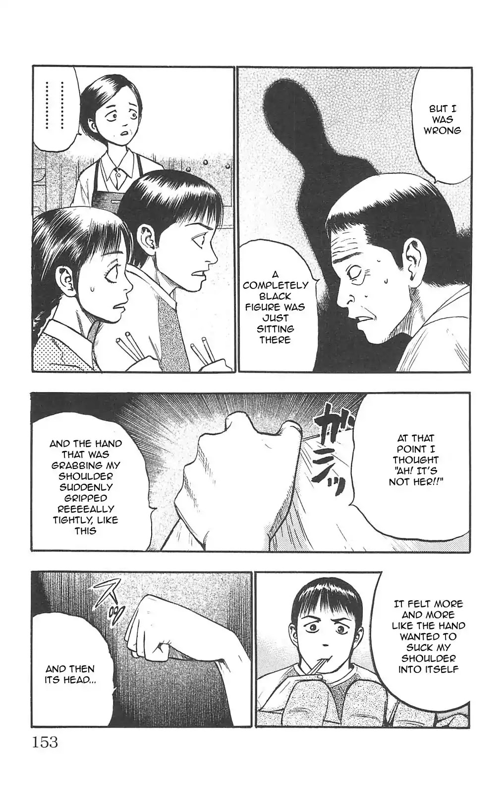 Fuan no Tane Plus Chapter 92 page 3 - Chapter 92: Family