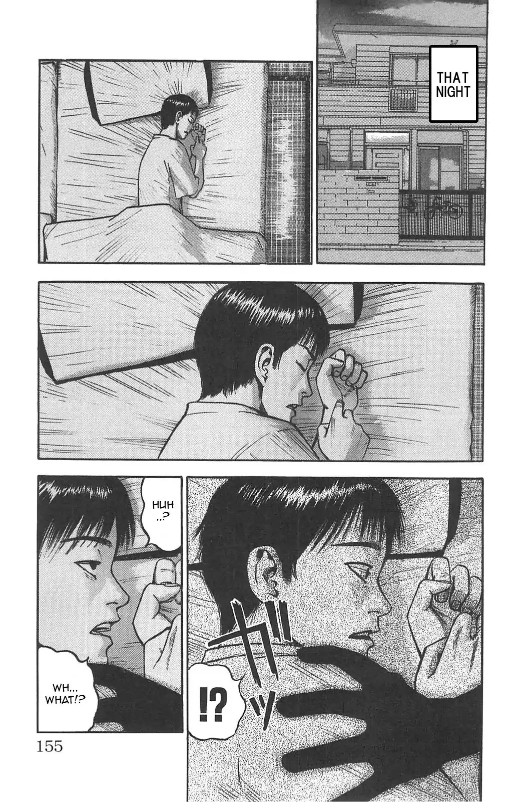 Fuan no Tane Plus Chapter 92 page 5 - Chapter 92: Family