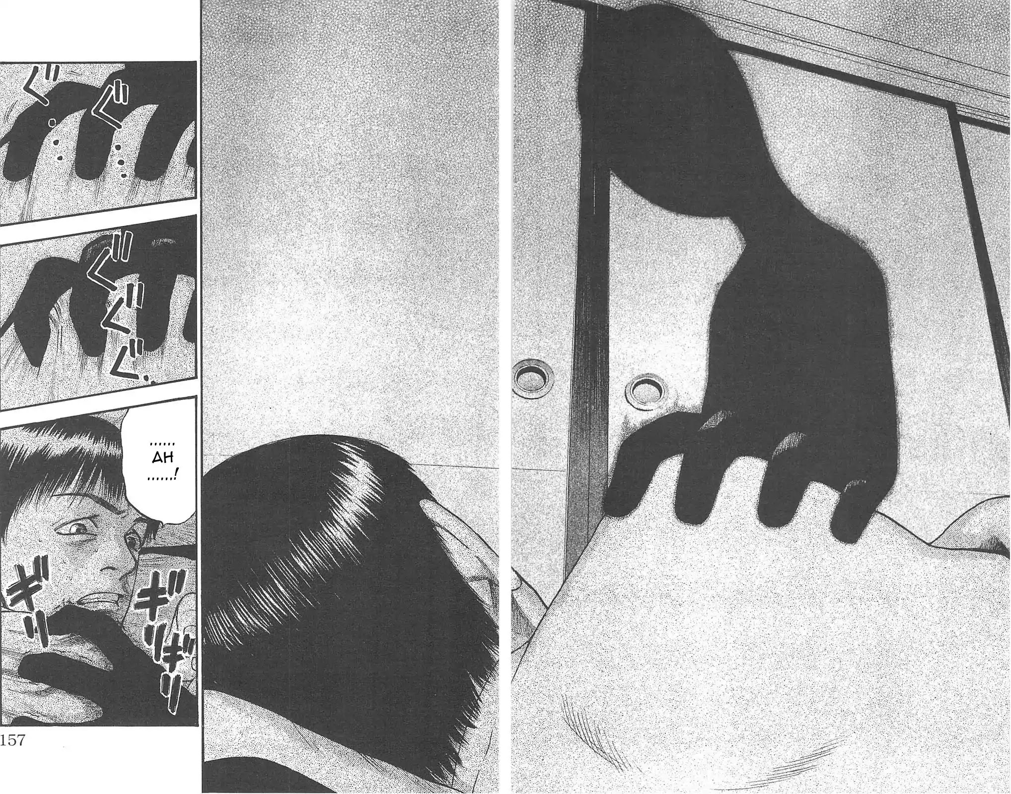 Fuan no Tane Plus Chapter 92 page 6 - Chapter 92: Family