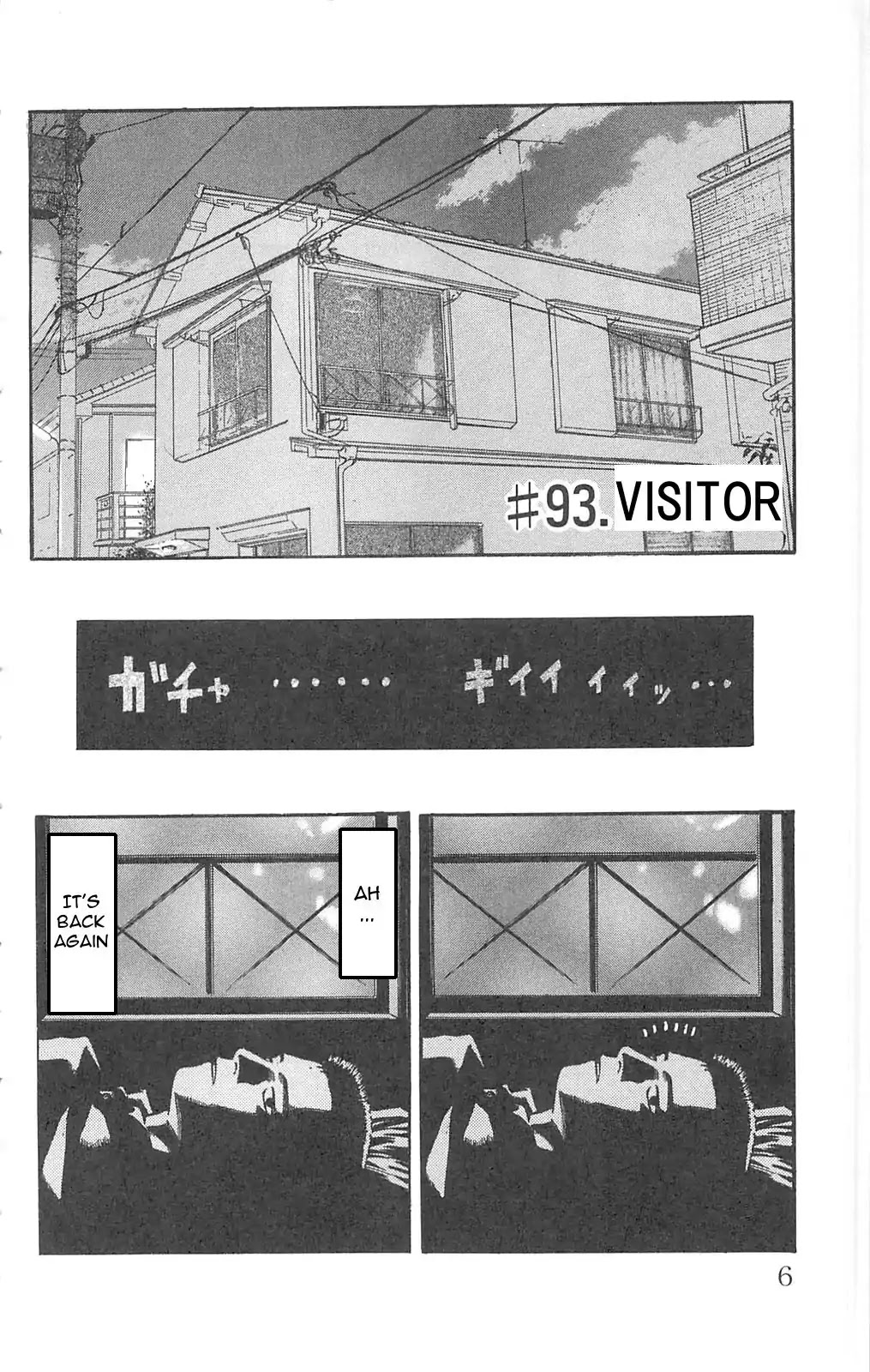 Fuan no Tane Plus Chapter 93 page 1 - Chapter 93: Visitor