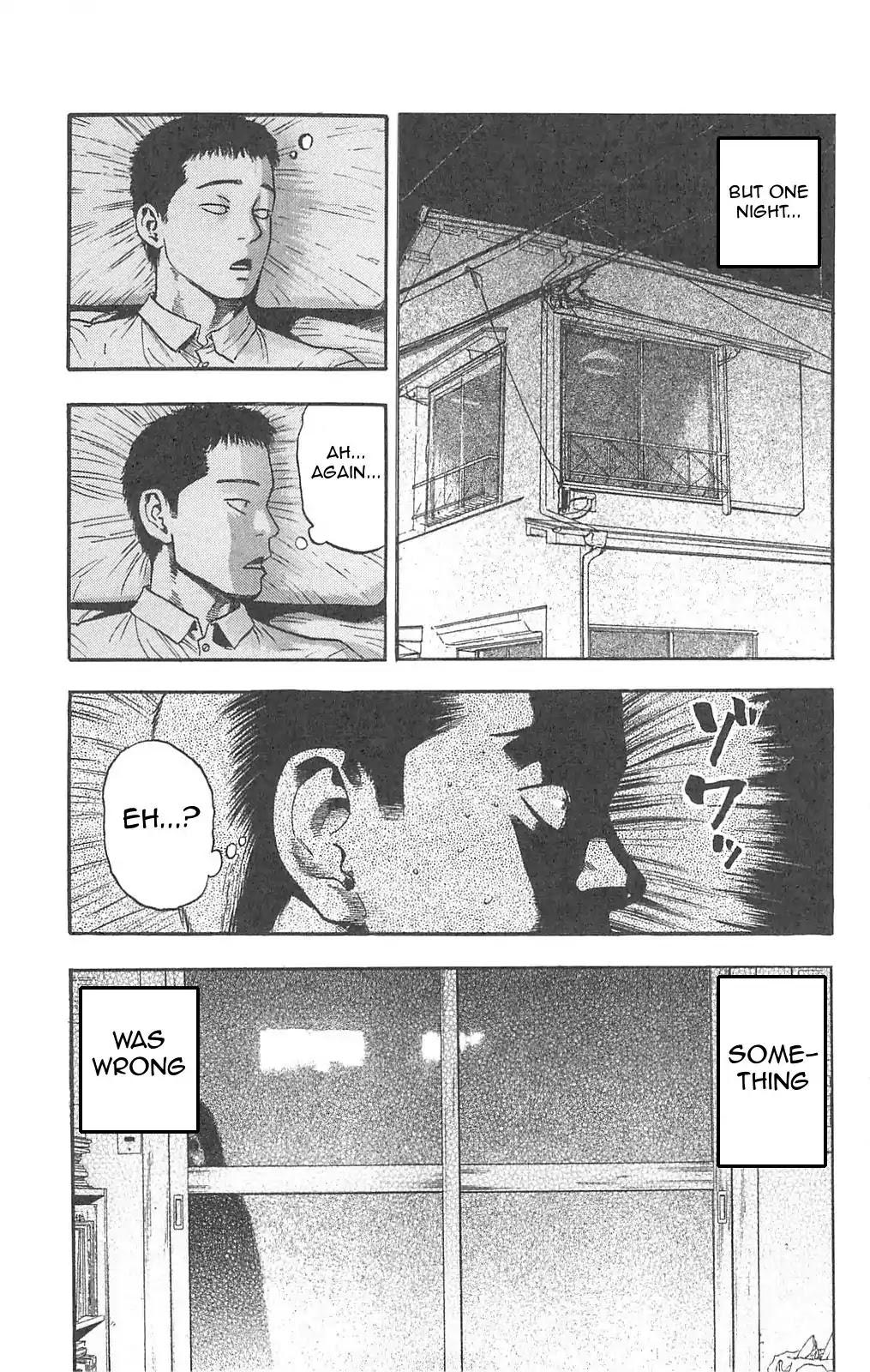 Fuan no Tane Plus Chapter 93 page 6 - Chapter 93: Visitor