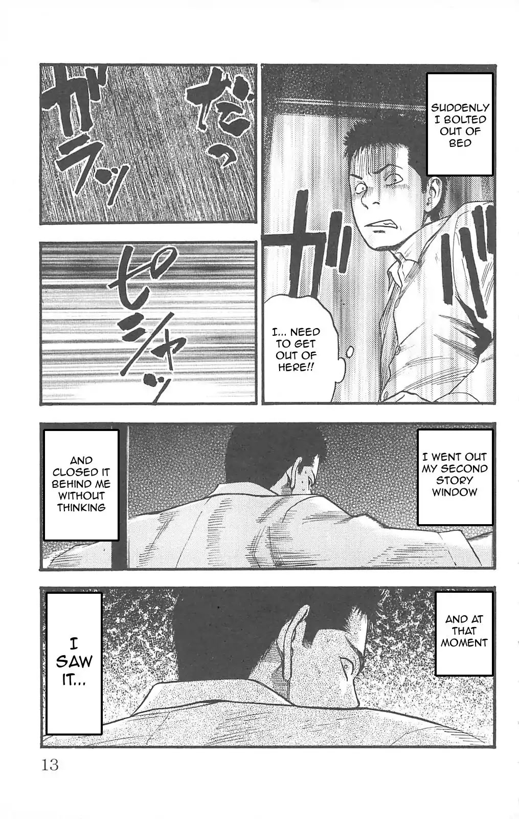 Fuan no Tane Plus Chapter 93 page 8 - Chapter 93: Visitor