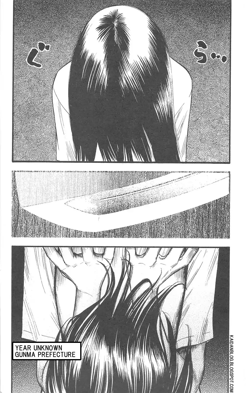 Fuan no Tane Plus Chapter 94 page 11 - Chapter 94: Decapitation Mountain