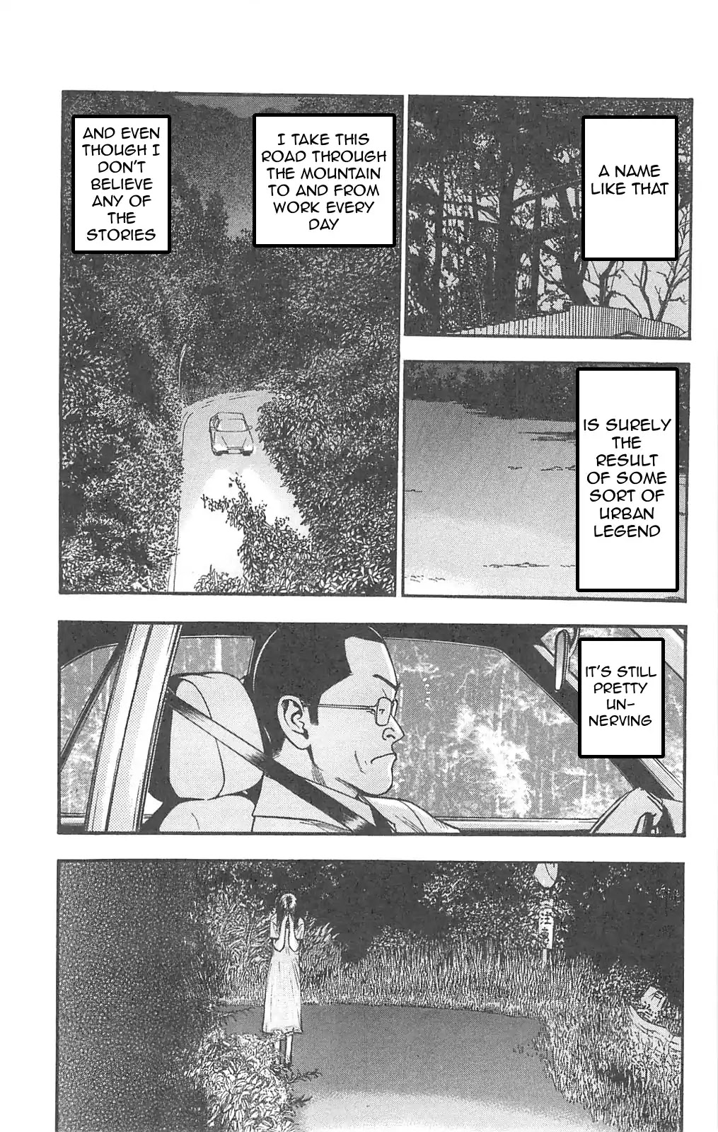 Fuan no Tane Plus Chapter 94 page 3 - Chapter 94: Decapitation Mountain