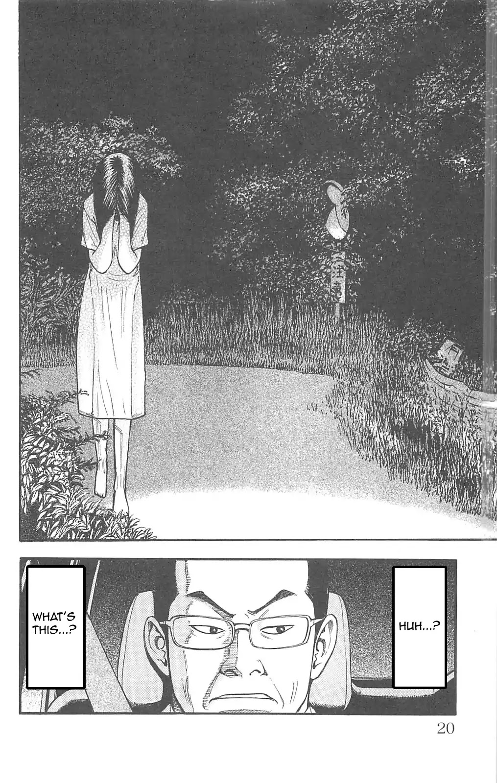Fuan no Tane Plus Chapter 94 page 4 - Chapter 94: Decapitation Mountain