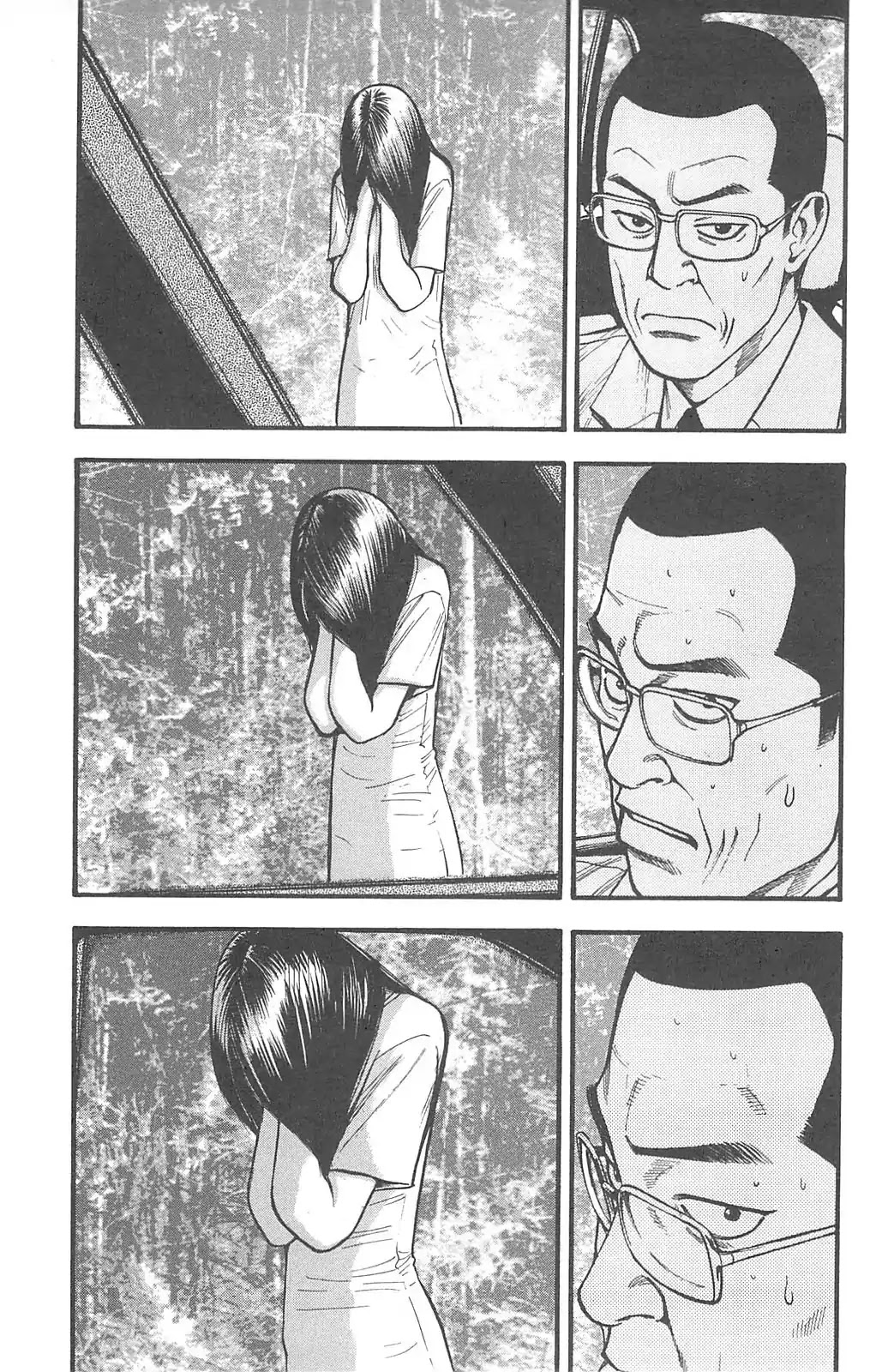 Fuan no Tane Plus Chapter 94 page 5 - Chapter 94: Decapitation Mountain
