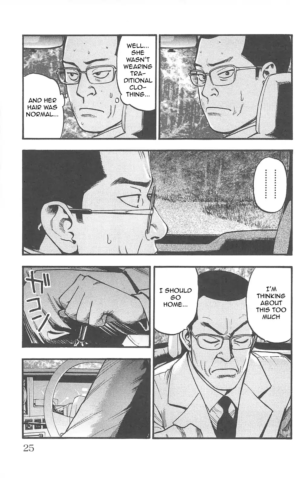 Fuan no Tane Plus Chapter 94 page 9 - Chapter 94: Decapitation Mountain