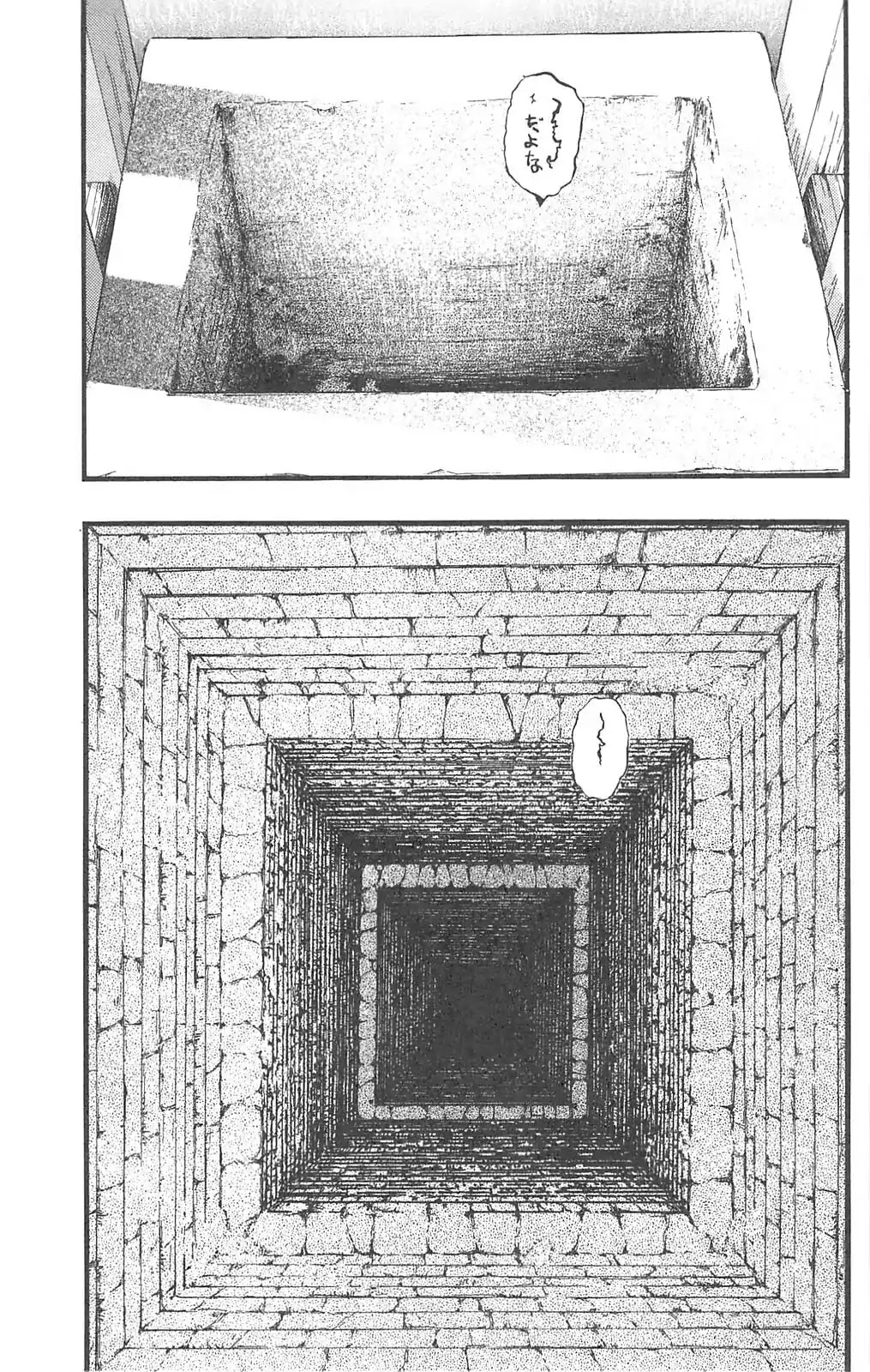 Fuan no Tane Plus Chapter 95 page 3 - Chapter 95: Hearing Things