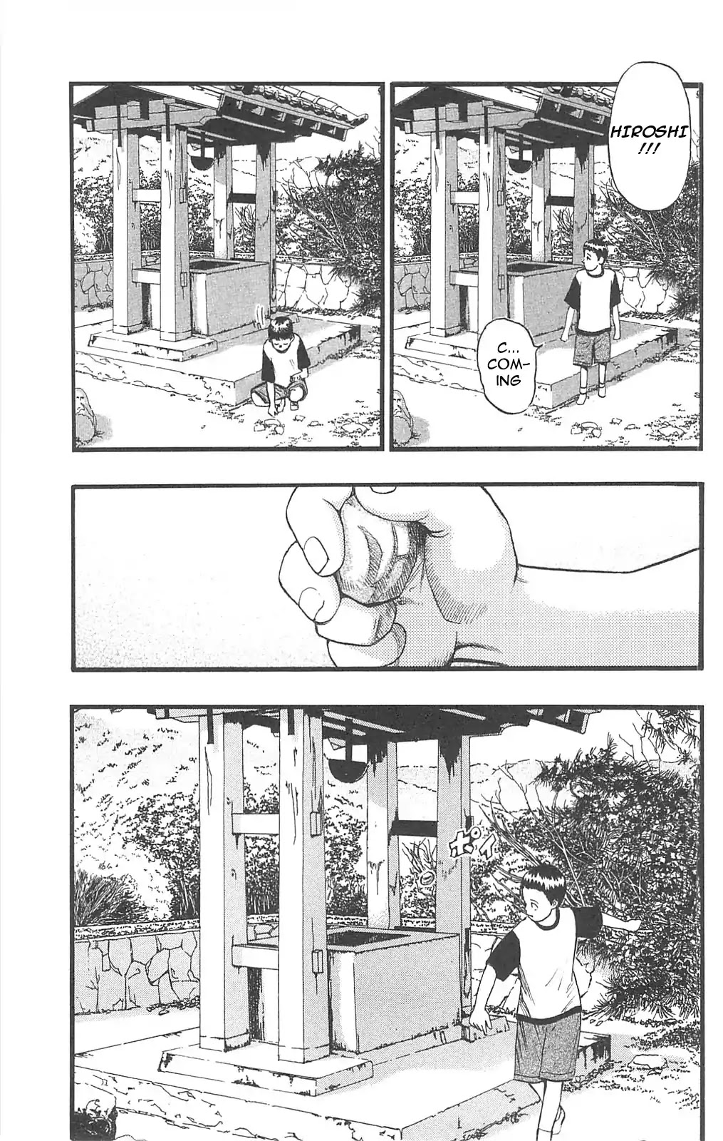 Fuan no Tane Plus Chapter 95 page 5 - Chapter 95: Hearing Things
