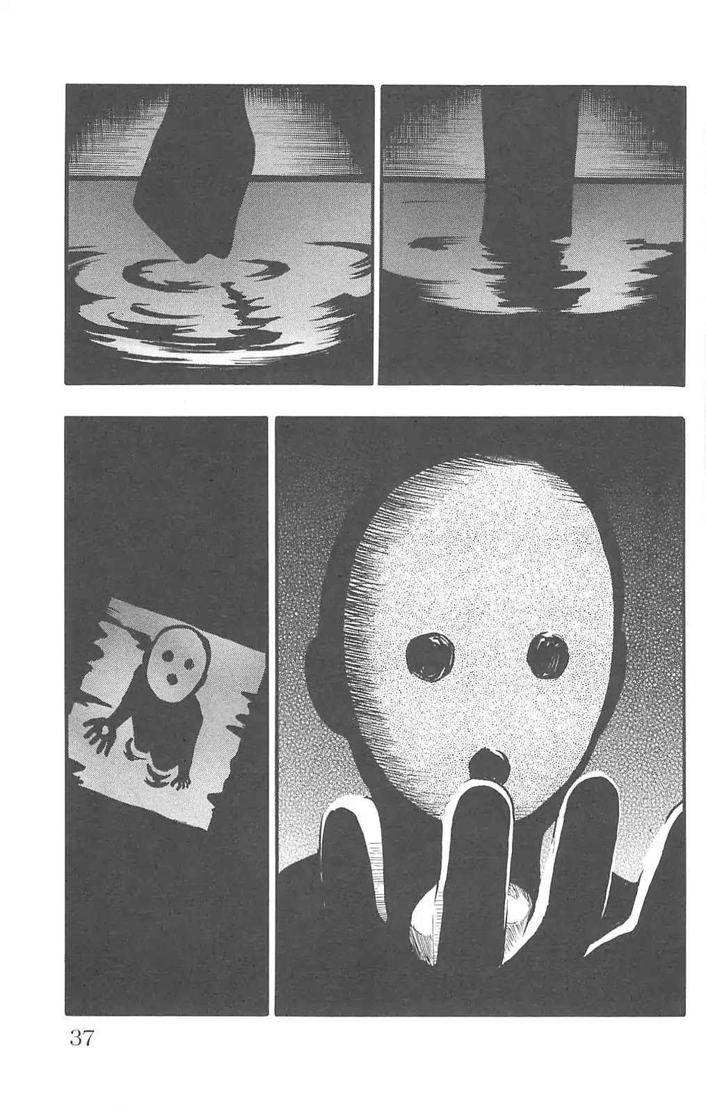 Fuan no Tane Plus Chapter 95 page 9 - Chapter 95: Hearing Things