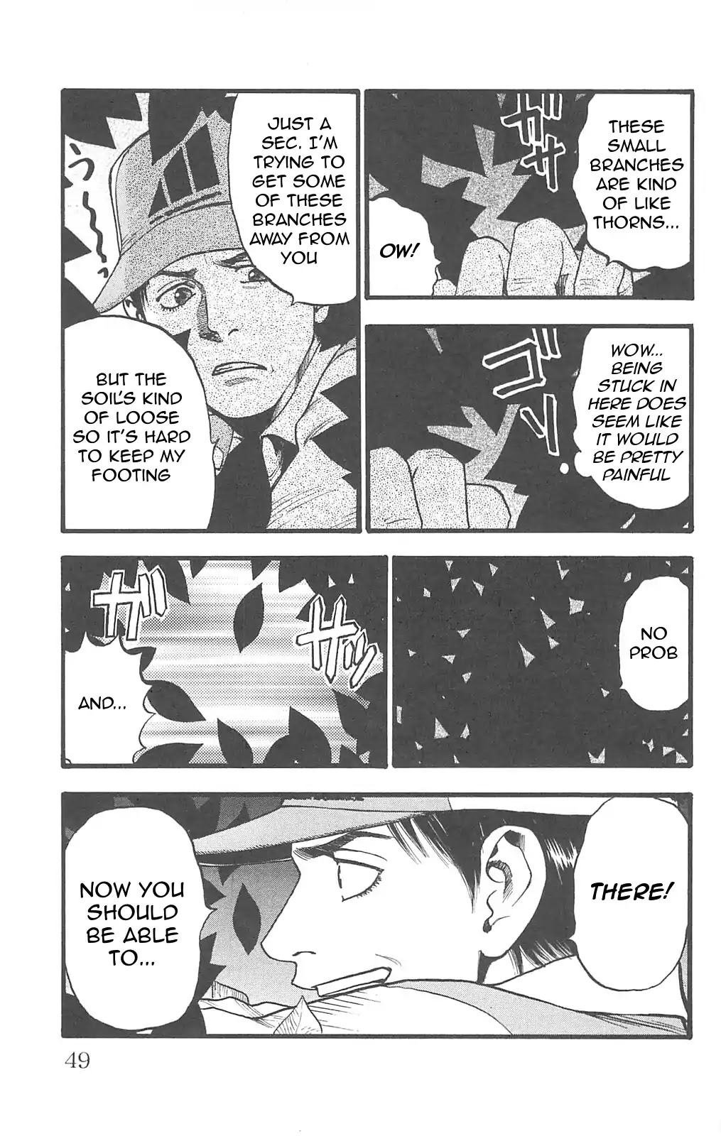 Fuan no Tane Plus Chapter 96 page 7 - Chapter 96: Eyewitness Testimony