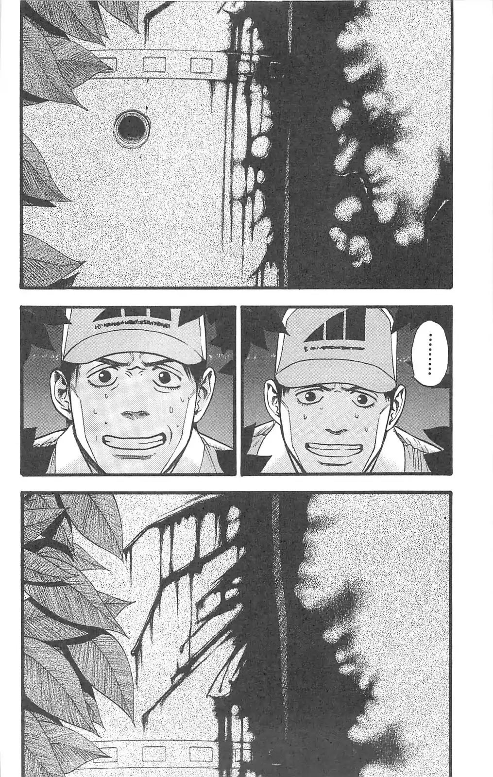 Fuan no Tane Plus Chapter 96 page 8 - Chapter 96: Eyewitness Testimony