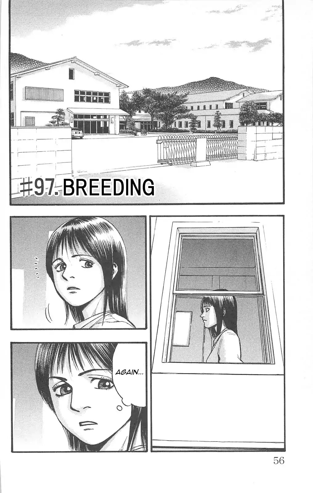 Fuan no Tane Plus Chapter 97 page 1 - Chapter 97: Breeding