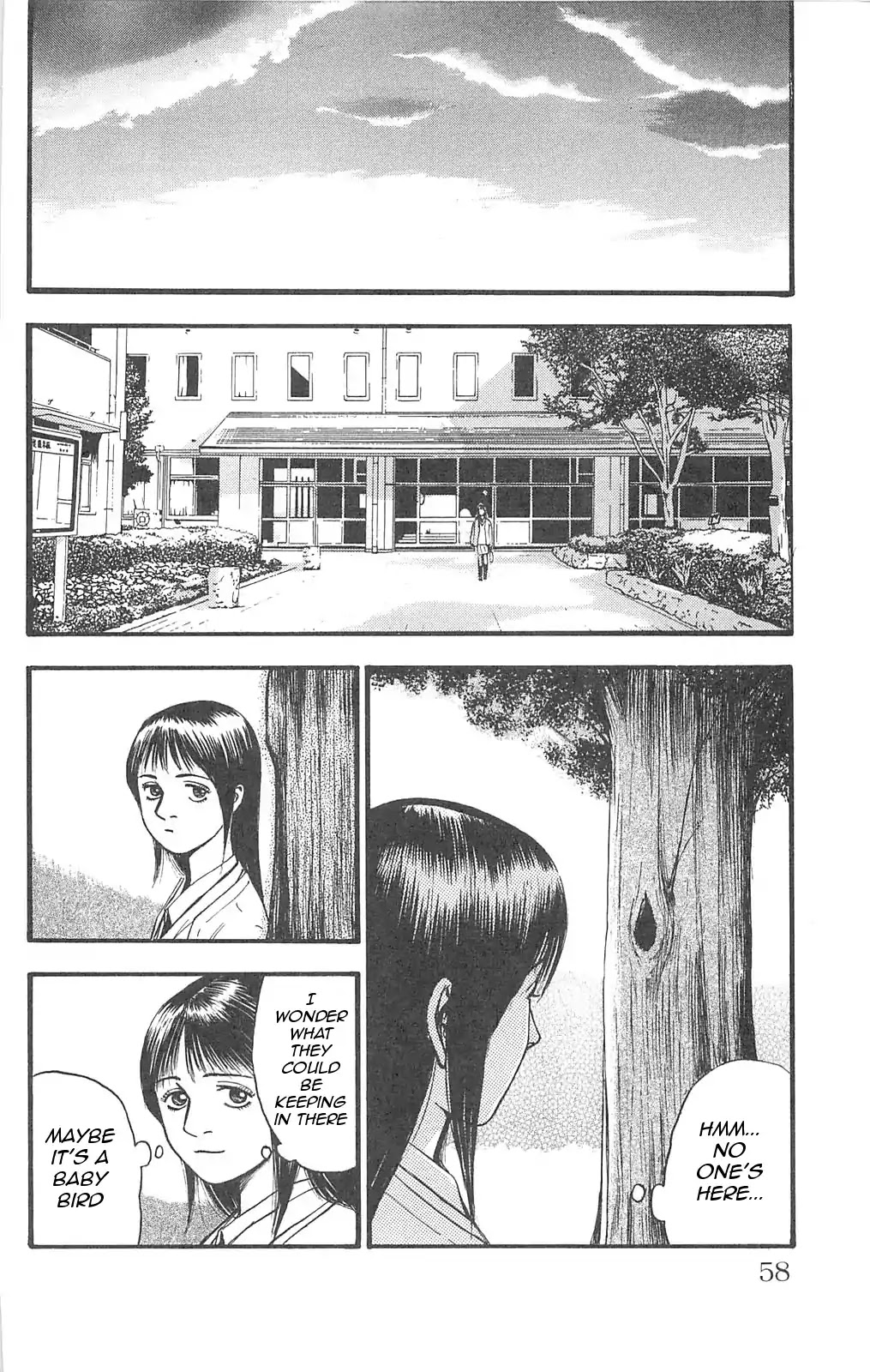 Fuan no Tane Plus Chapter 97 page 3 - Chapter 97: Breeding