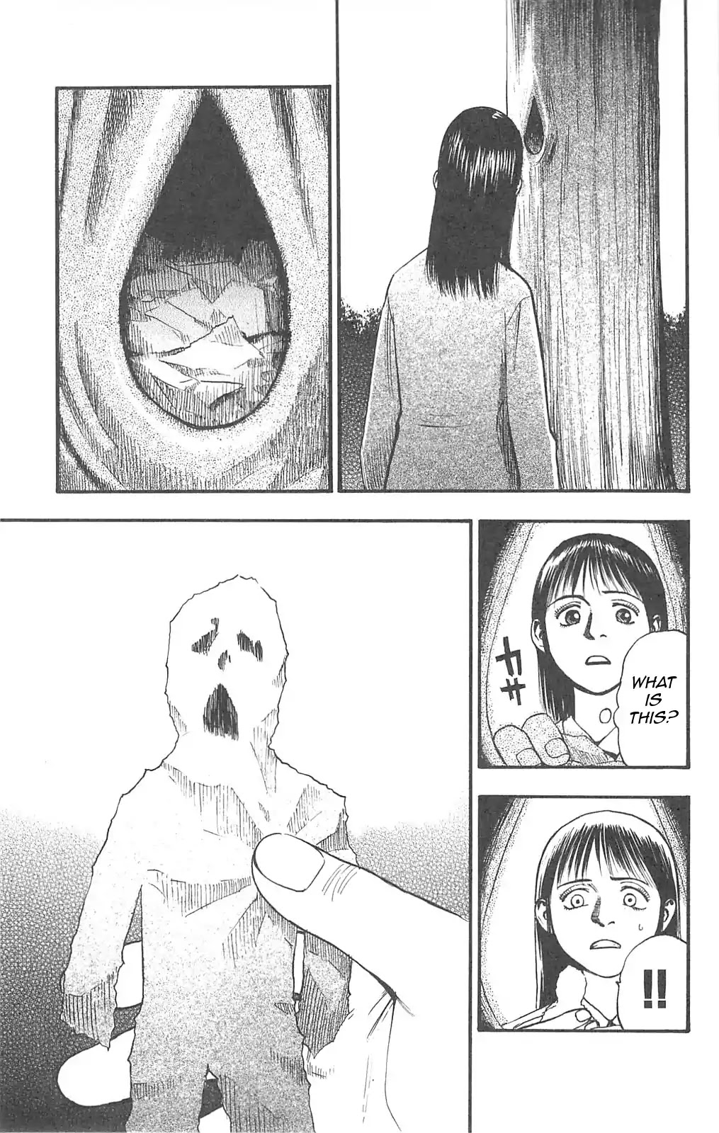 Fuan no Tane Plus Chapter 97 page 4 - Chapter 97: Breeding
