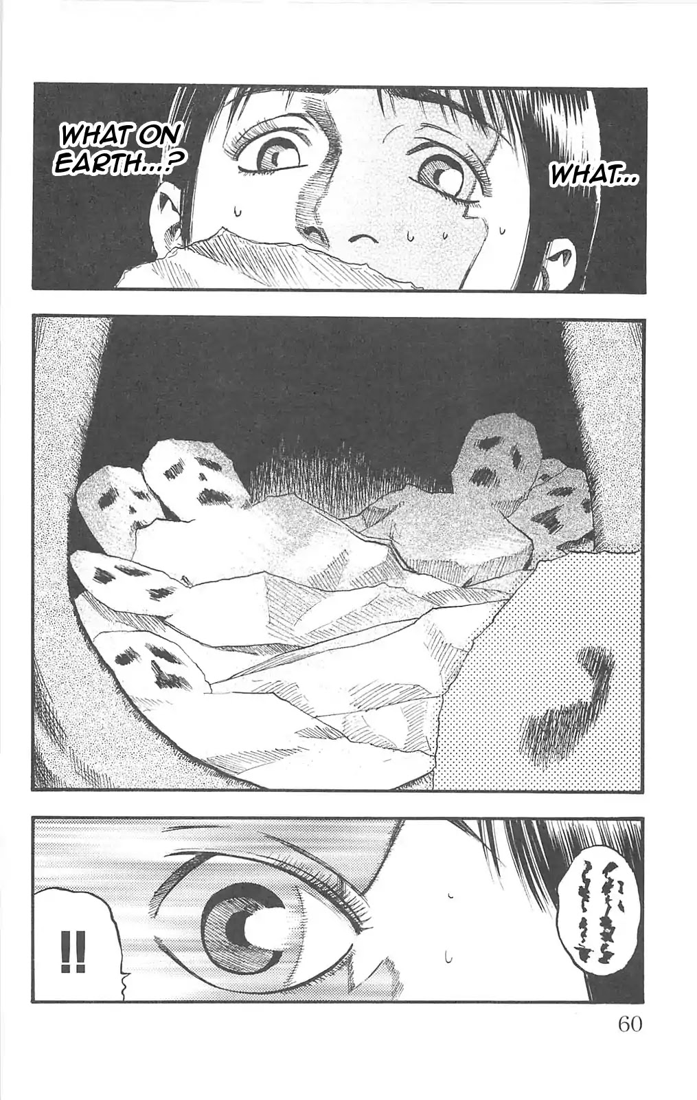 Fuan no Tane Plus Chapter 97 page 5 - Chapter 97: Breeding
