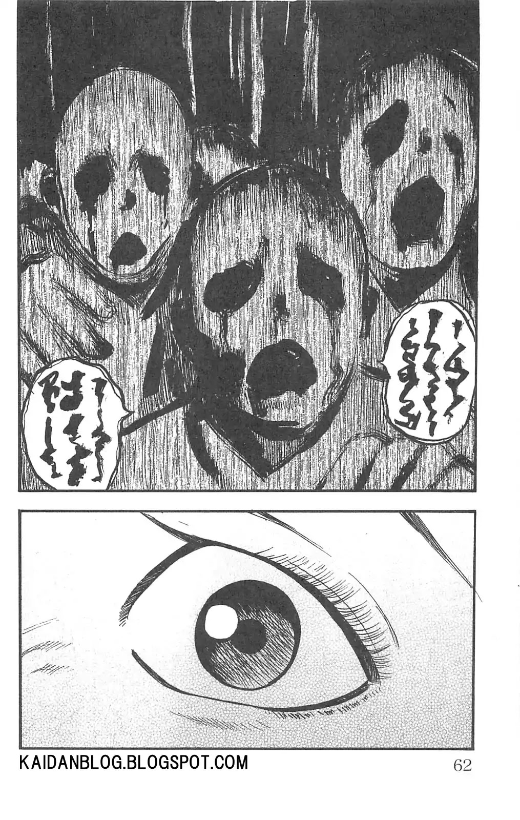 Fuan no Tane Plus Chapter 97 page 7 - Chapter 97: Breeding