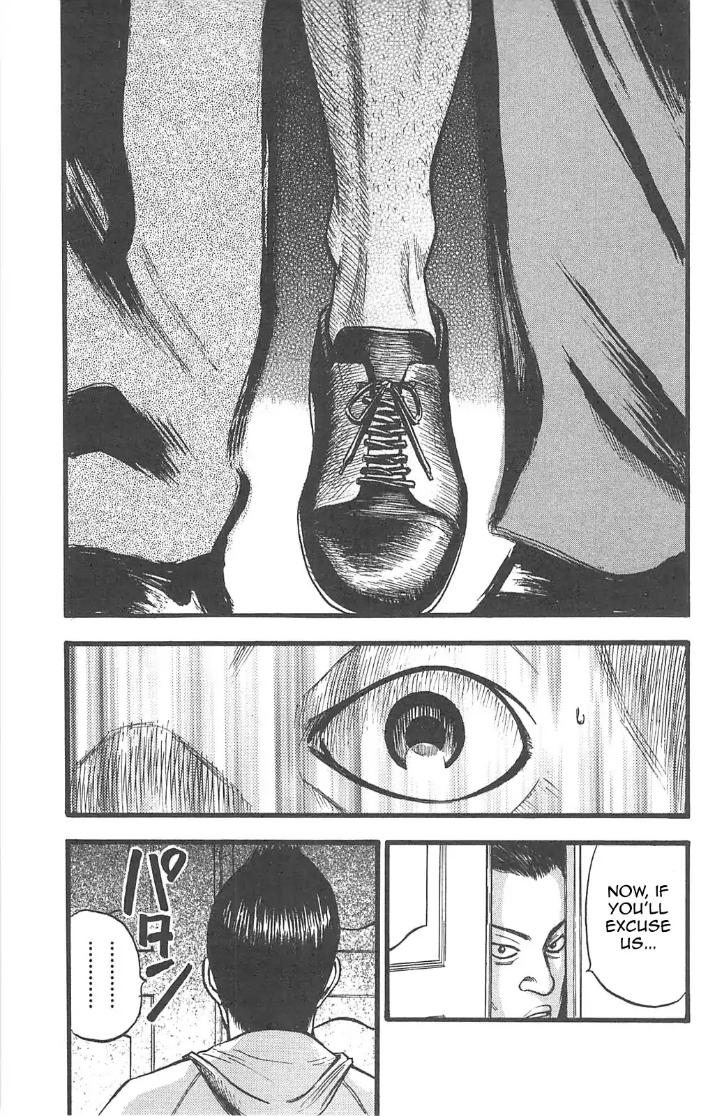Fuan no Tane Plus Chapter 98 page 11 - Chapter 98: In a Dream...