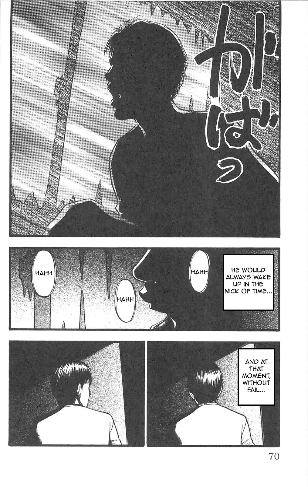Fuan no Tane Plus Chapter 98 page 8 - Chapter 98: In a Dream...