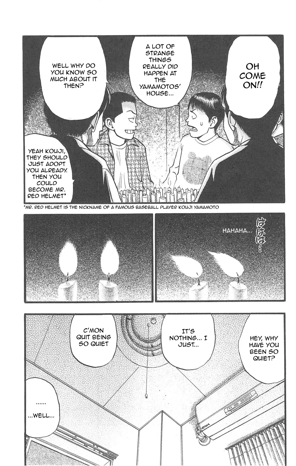 Fuan no Tane Plus Chapter 99 page 3 - Chapter 99