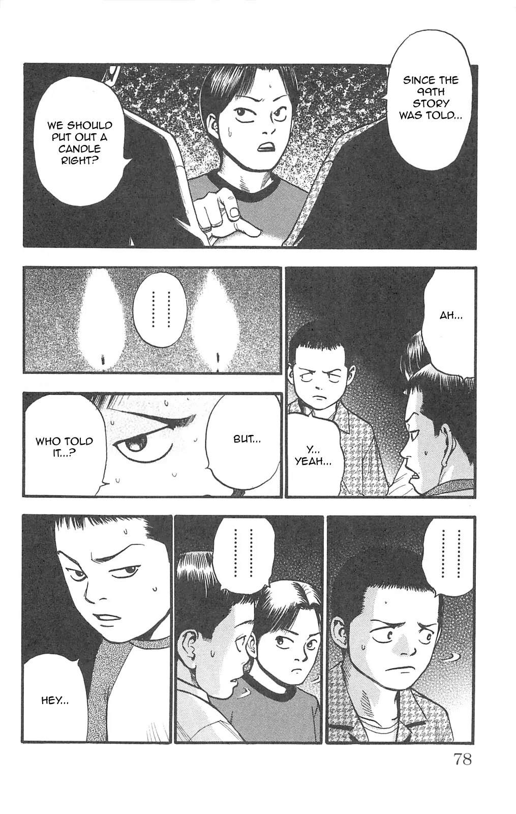 Fuan no Tane Plus Chapter 99 page 4 - Chapter 99