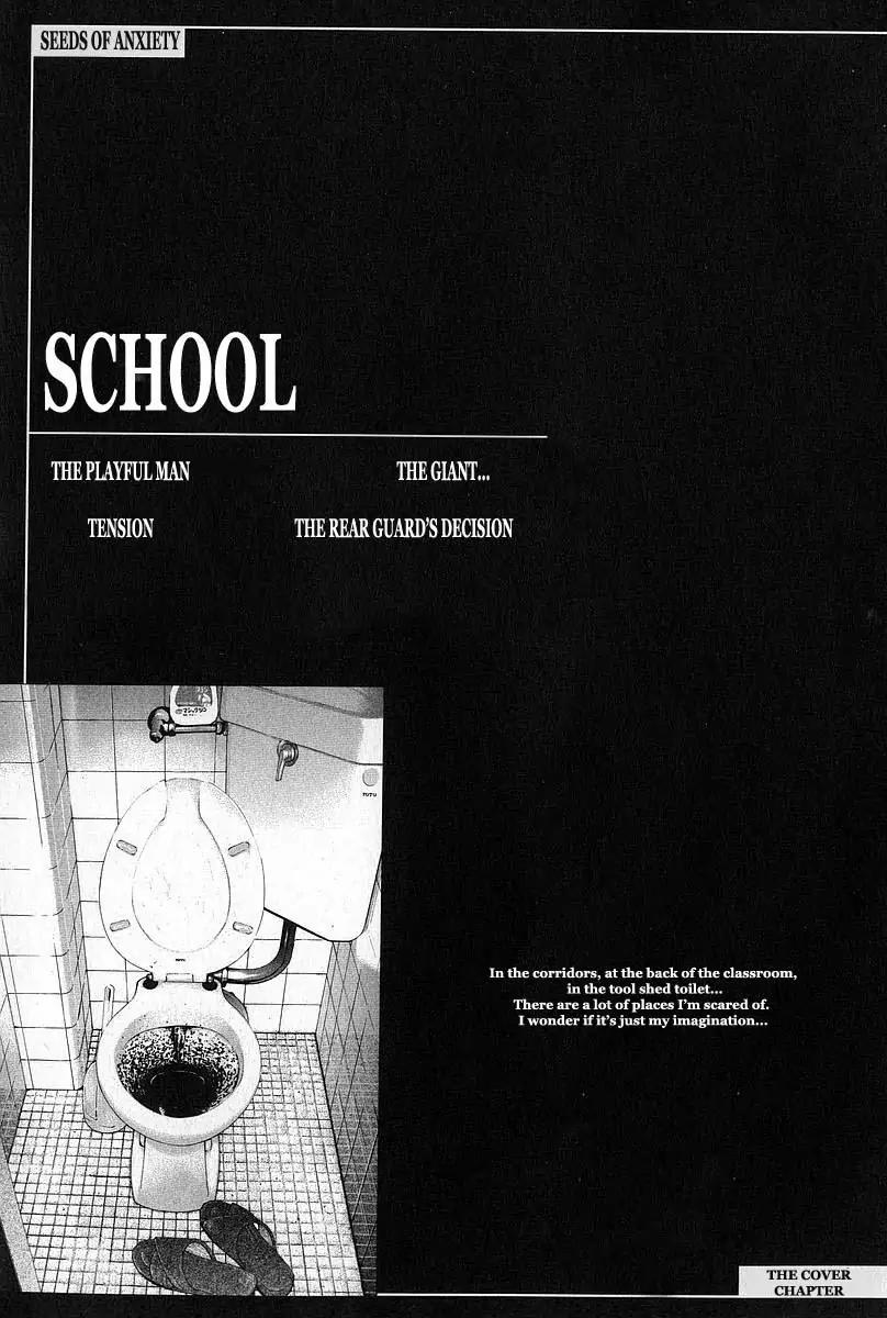Fuan no Tane Chapter 1.1 page 10 - Vol.1 Chapter 1: School