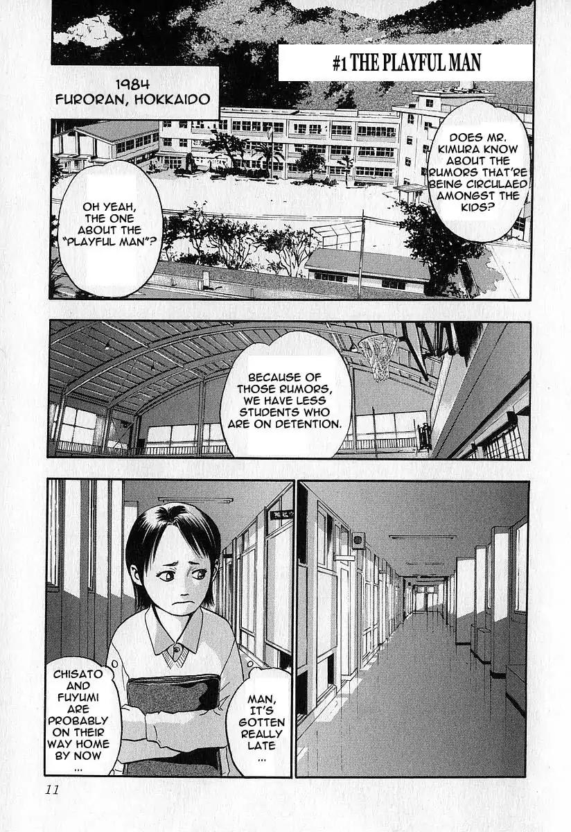 Fuan no Tane Chapter 1.1 page 12 - Vol.1 Chapter 1: School