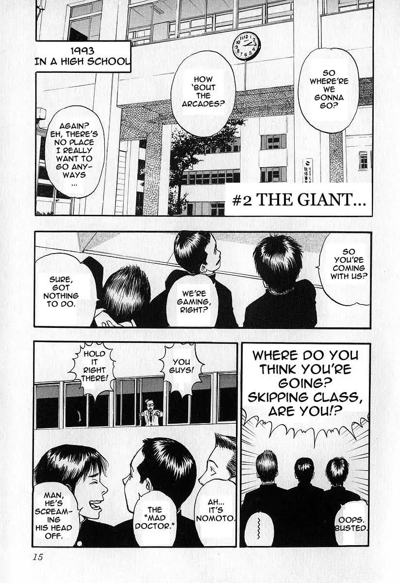 Fuan no Tane Chapter 1.1 page 16 - Vol.1 Chapter 1: School