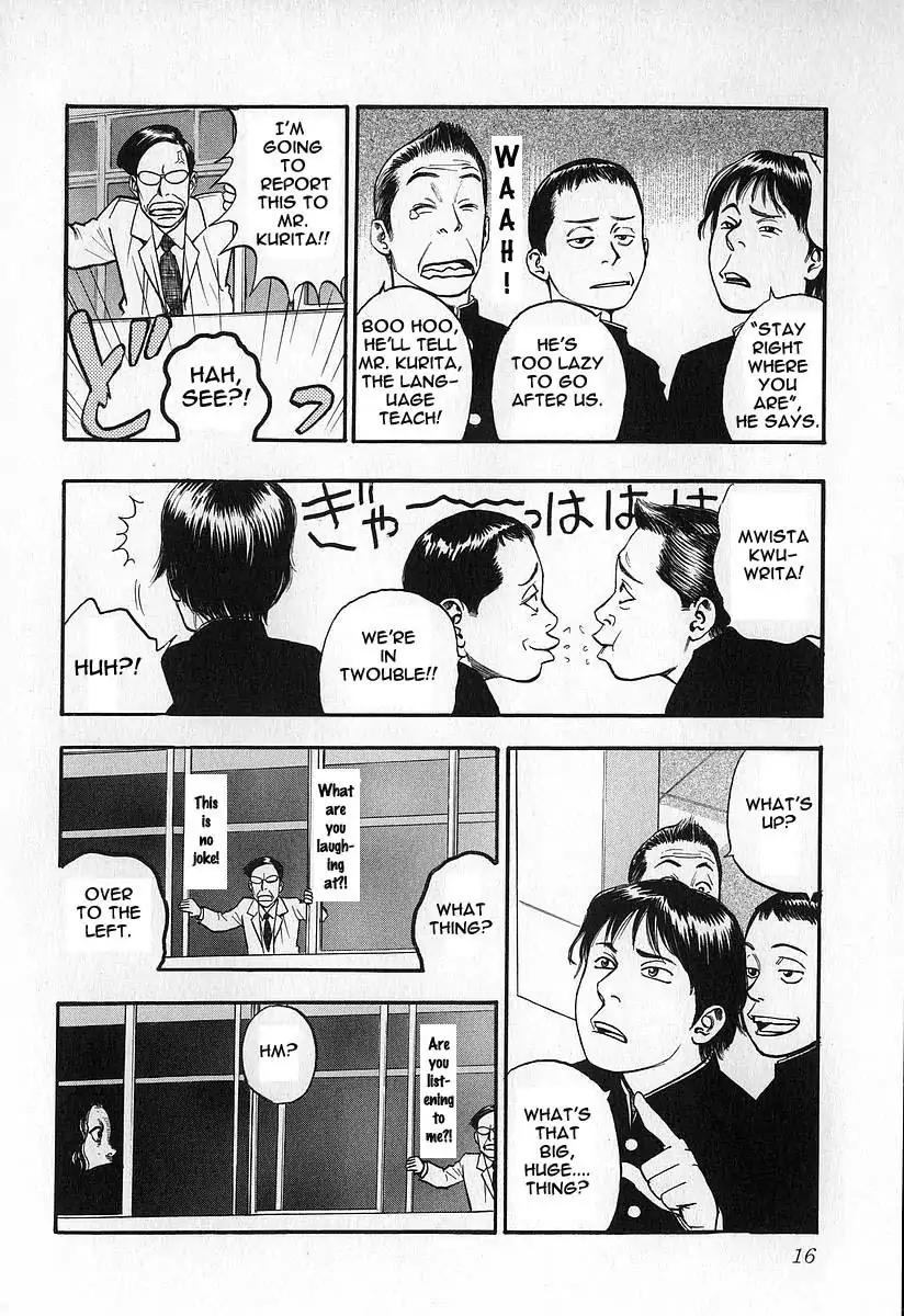 Fuan no Tane Chapter 1.1 page 17 - Vol.1 Chapter 1: School
