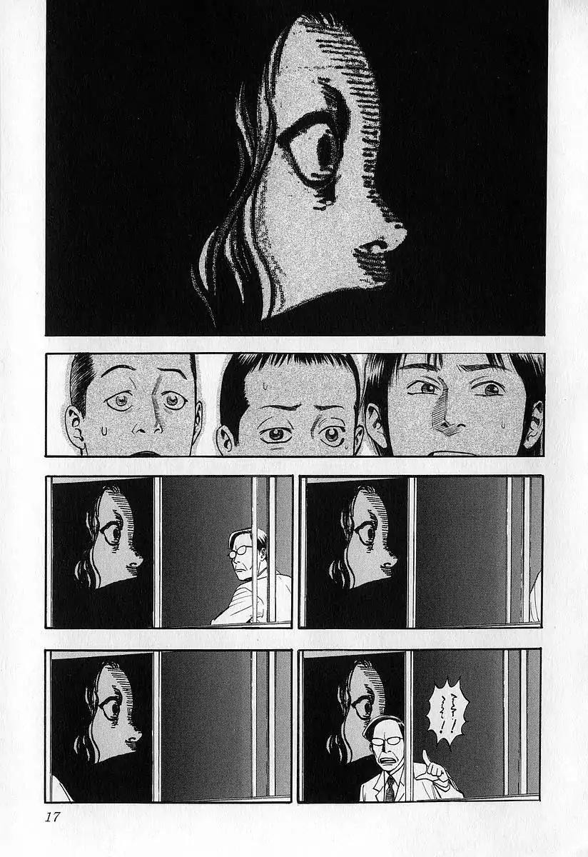Fuan no Tane Chapter 1.1 page 18 - Vol.1 Chapter 1: School