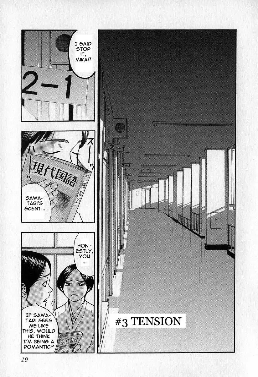 Fuan no Tane Chapter 1.1 page 20 - Vol.1 Chapter 1: School
