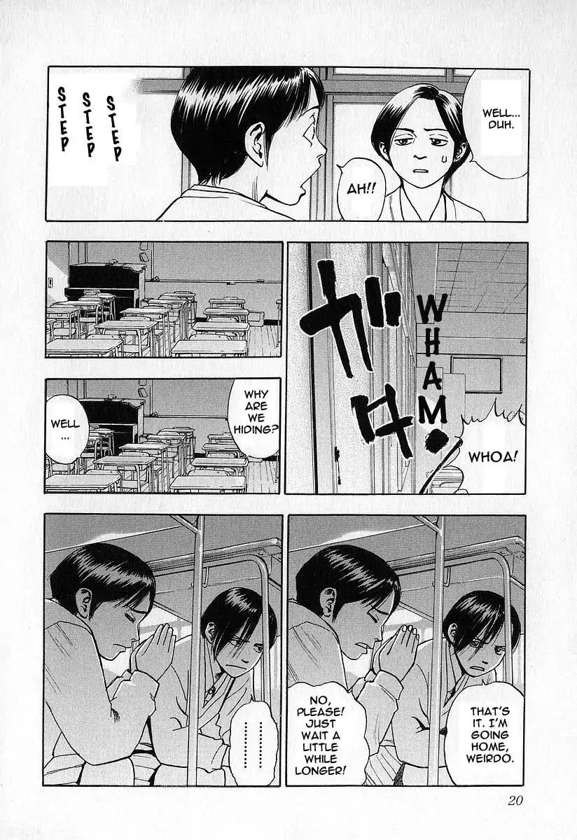 Fuan no Tane Chapter 1.1 page 21 - Vol.1 Chapter 1: School