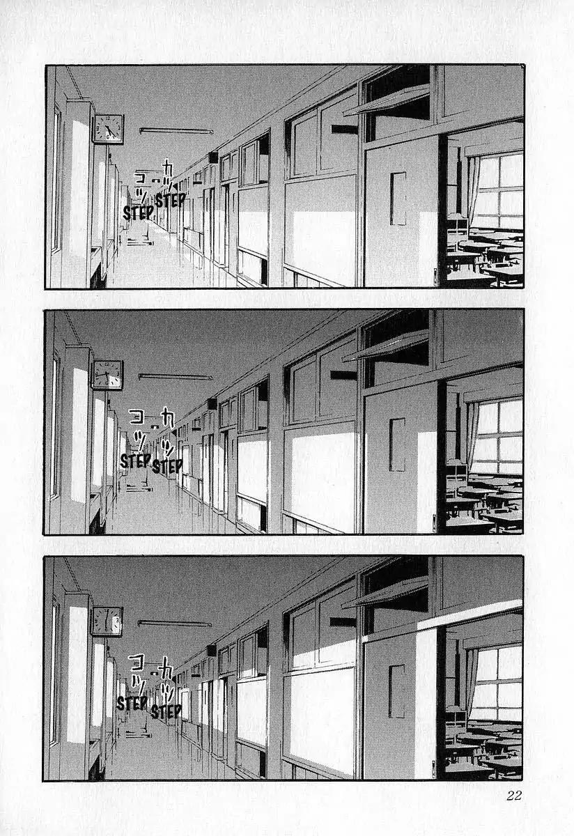Fuan no Tane Chapter 1.1 page 23 - Vol.1 Chapter 1: School