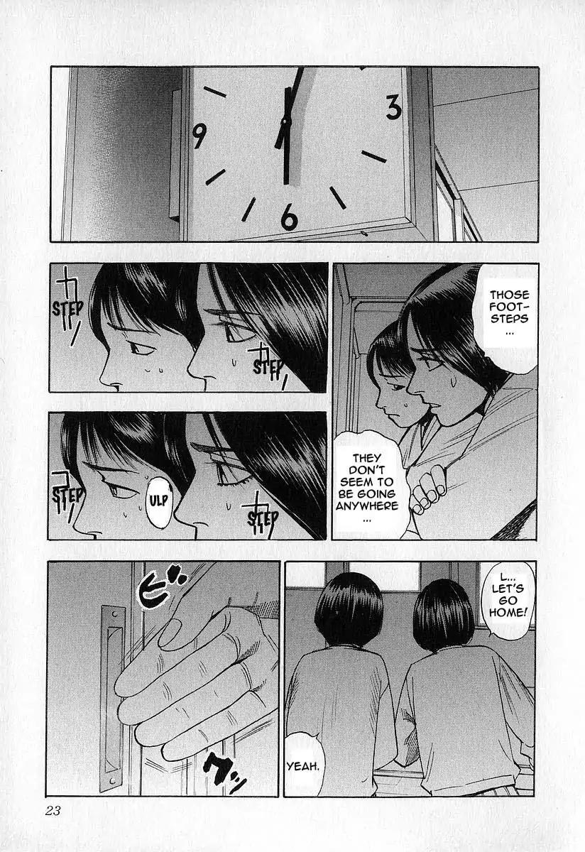 Fuan no Tane Chapter 1.1 page 24 - Vol.1 Chapter 1: School
