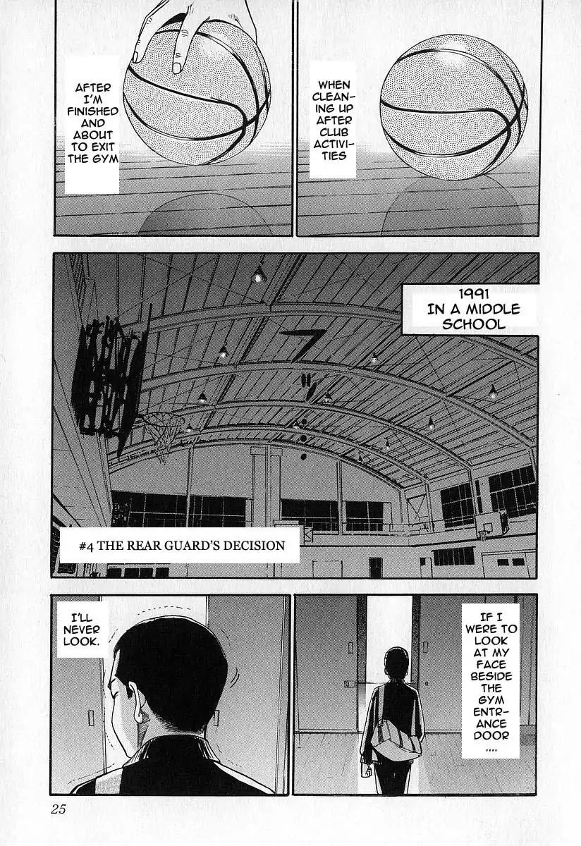 Fuan no Tane Chapter 1.1 page 26 - Vol.1 Chapter 1: School