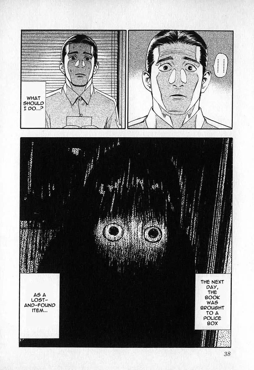 Fuan no Tane Chapter 1.2 page 12 - Vol.1 Chapter 2: I'm Following You