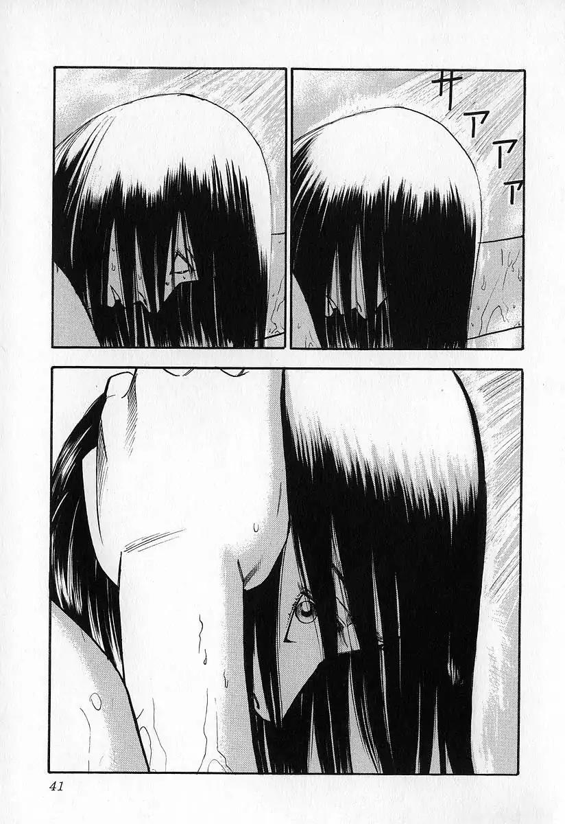 Fuan no Tane Chapter 1.2 page 15 - Vol.1 Chapter 2: I'm Following You