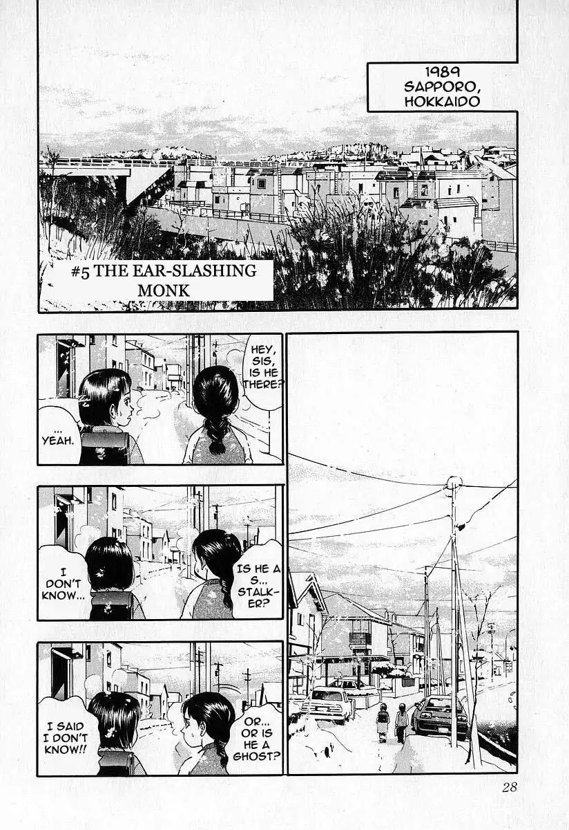 Fuan no Tane Chapter 1.2 page 2 - Vol.1 Chapter 2: I'm Following You